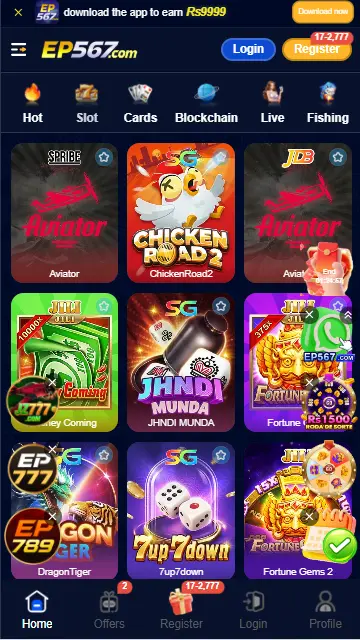 EP567 Game Download